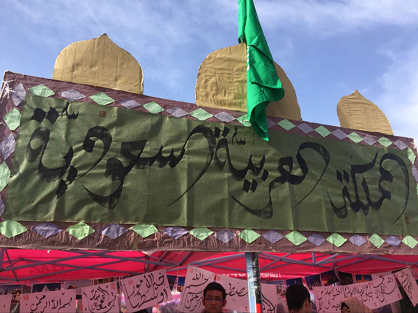 外语学院阿语系师生赴西北民族大学参加国际文化节