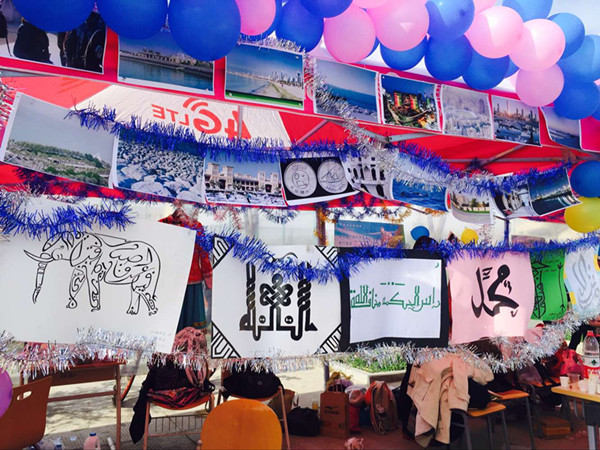 外语学院阿语系师生赴西北民族大学参加国际文化节