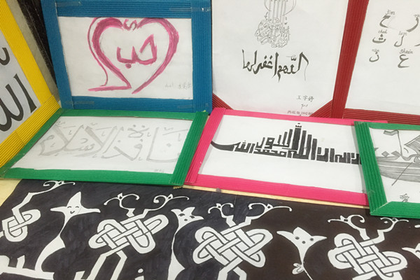 首届兰州交通大学阿拉伯语专业技能大赛成功举办