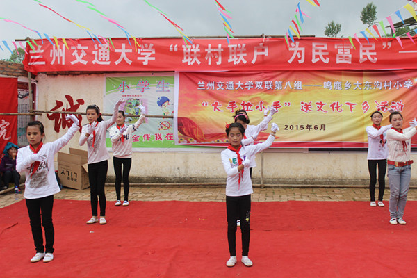 外国语学院赴康乐县鸣鹿乡大东沟村开展送文化下乡及慰问活动