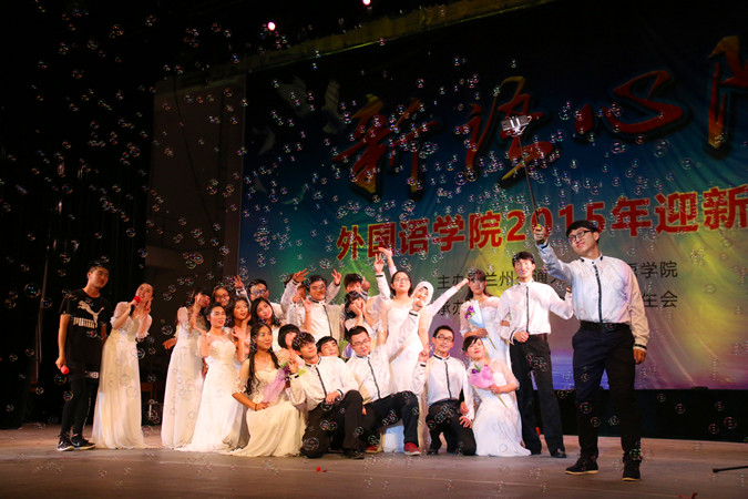 外国语学院成功举办“新语心院”2015年迎新晚会