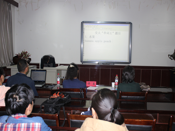 第二届“交大单词王WORD MASTER”单词记忆比拼大赛复赛圆满落幕