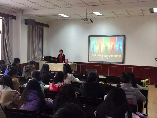 外语学院举办2015年团学干部培训