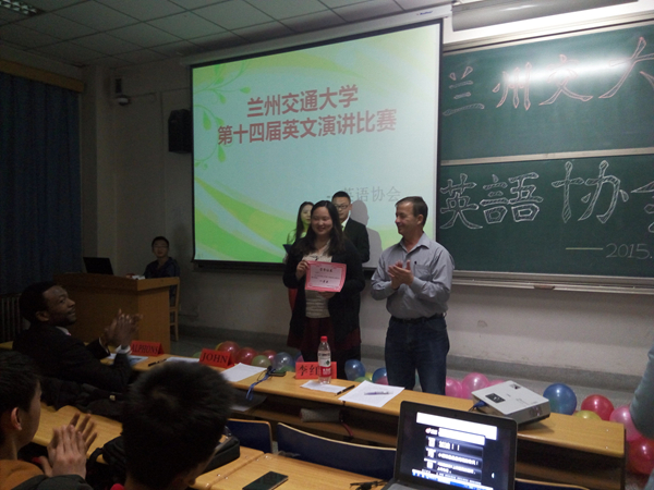 兰州交通大学第十四届英语演讲比赛成功举办