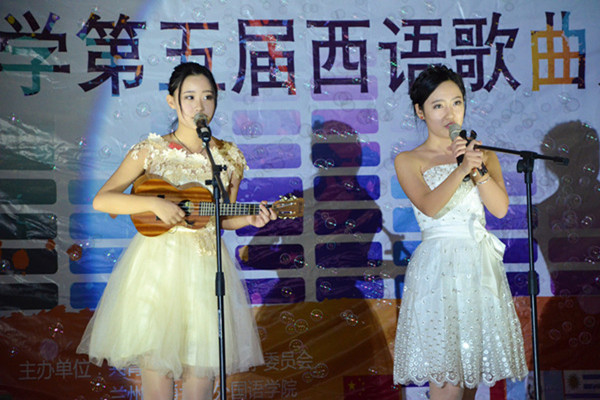 “唱响西国,乐动拉美”第五届兰州交通大学西语歌曲大赛成功举行