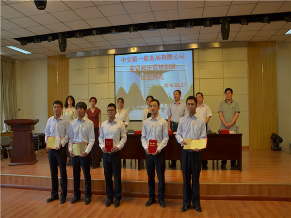 中交一航局英语和法语培训班举行结业典礼