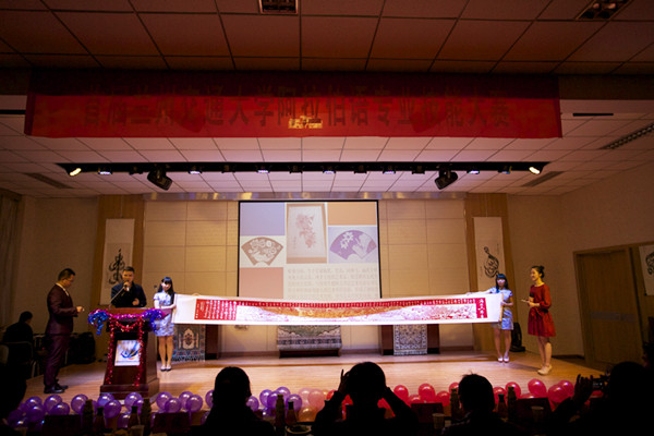 首届兰州交通大学阿拉伯语专业技能大赛成功举办