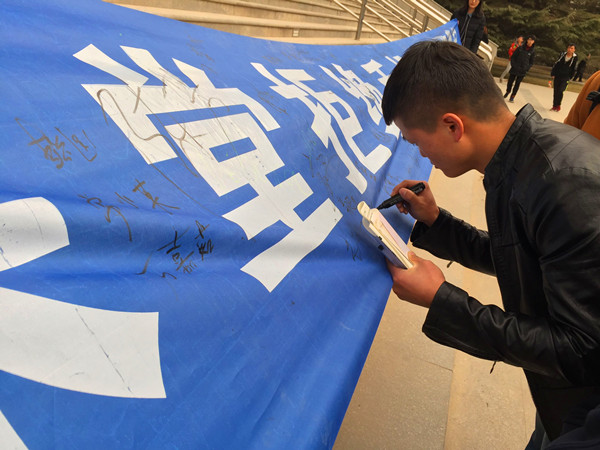 外语学院举办“课堂拒绝手机,从你我做起”倡议活动