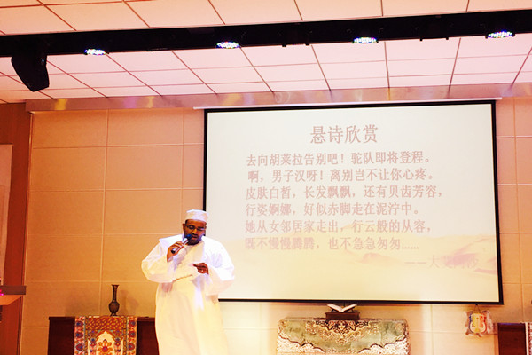 首届兰州交通大学阿拉伯语专业技能大赛成功举办